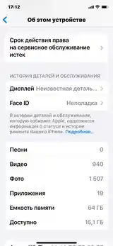 Apple iPhone 11 Pro, 64 gb, Gold-6