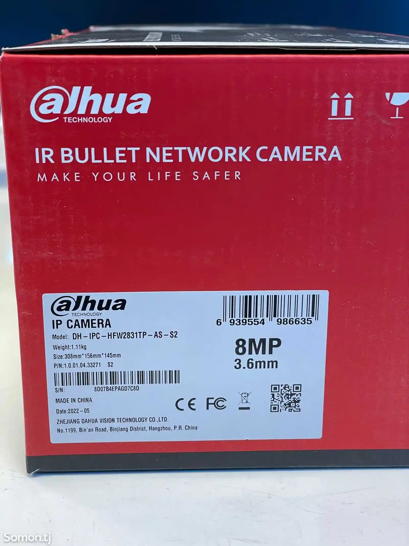 Камера наружная IP Dahua DH-IPC-HFW2831TP-AS-0360B-S2 8MP-3