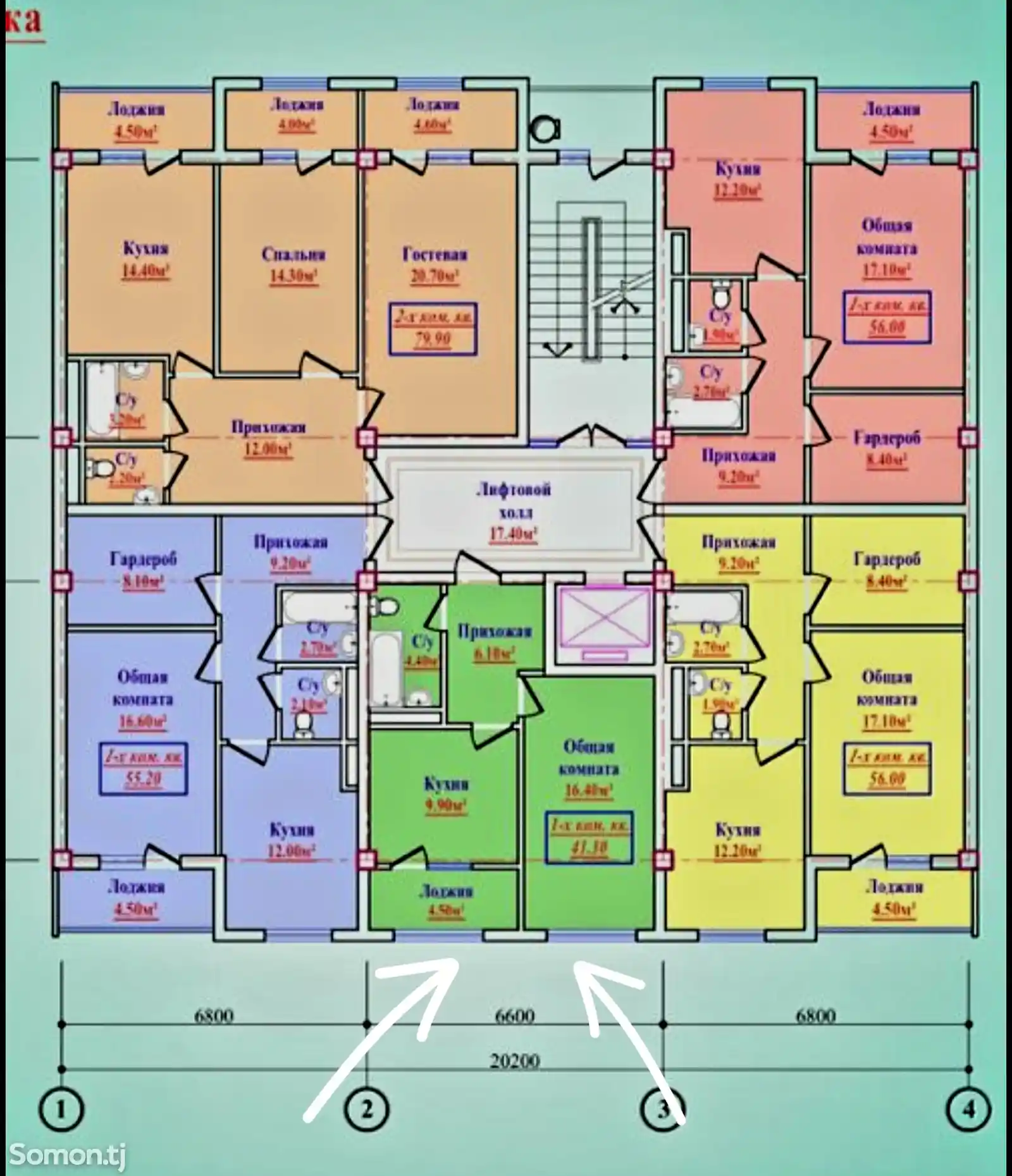 1-комн. квартира, 6 этаж, 48 м², 1мкр-2