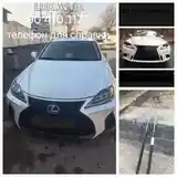 Амортизаторы под капотом Lexus IS 250 2006-2013-2