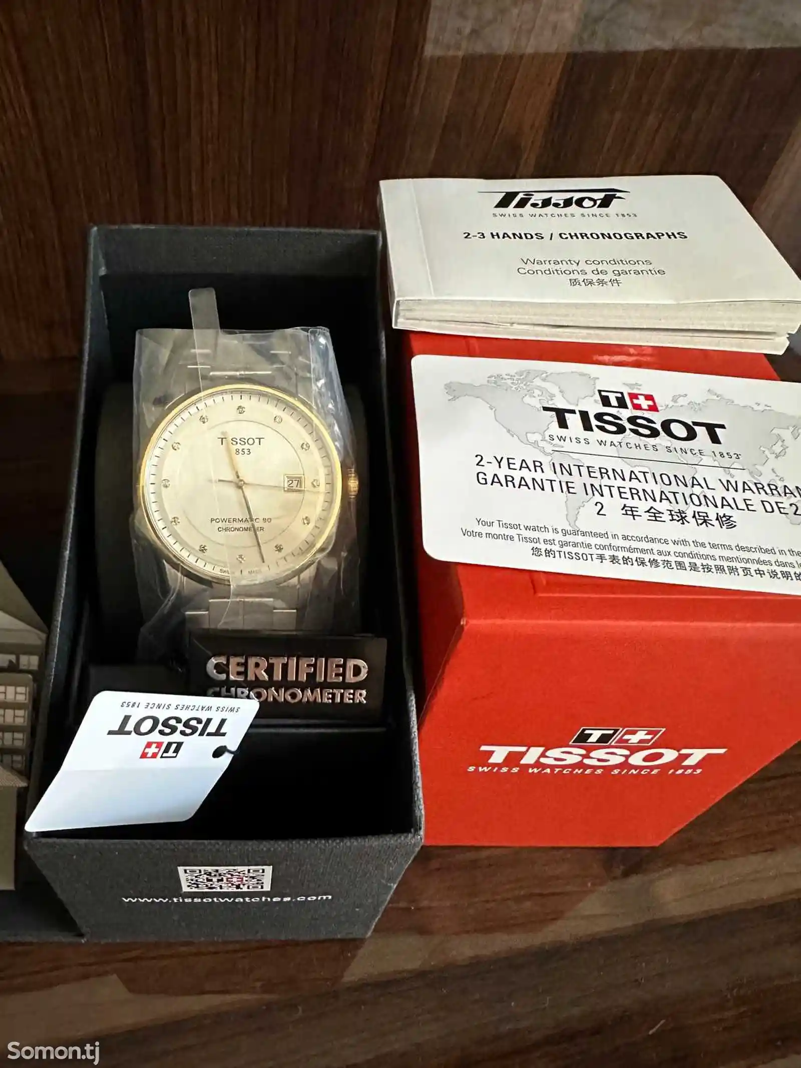 Часы Tissot-3