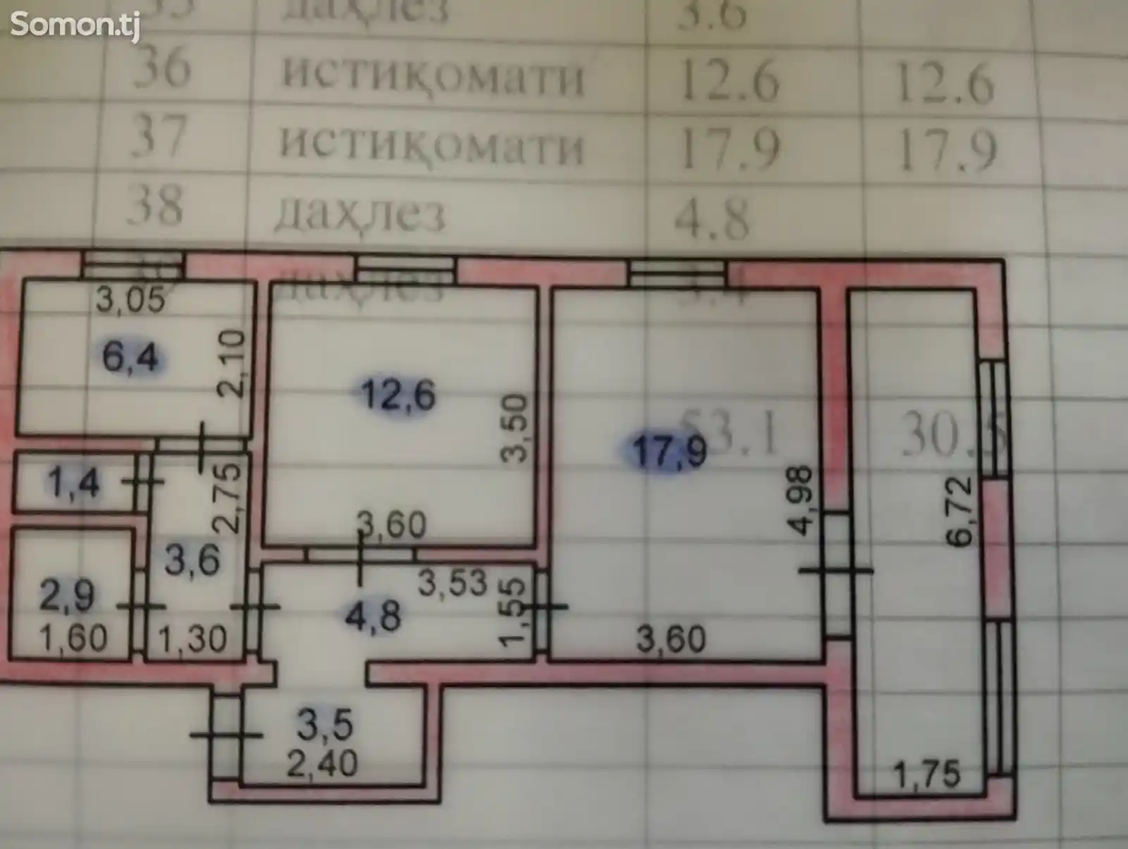 2-комн. квартира, 1 этаж, 66 м², Сино-16