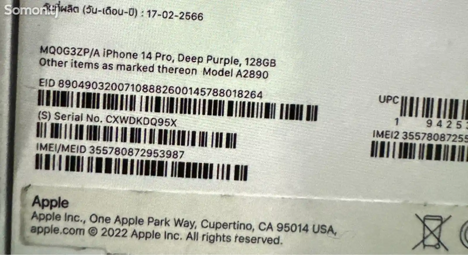 Apple iPhone 14 Pro, 128 gb, Deep Purple-5