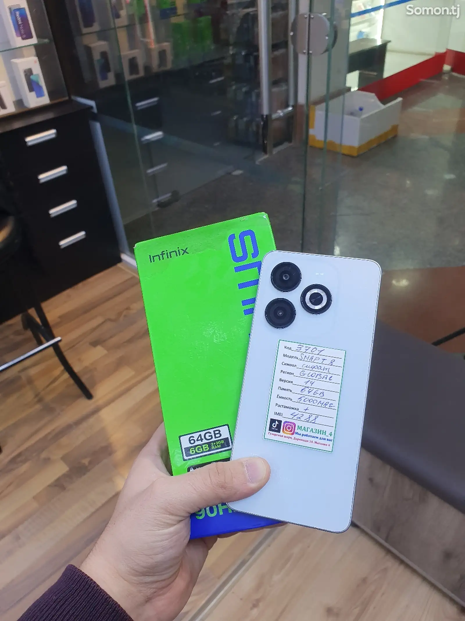 Infinix Smart 8-1