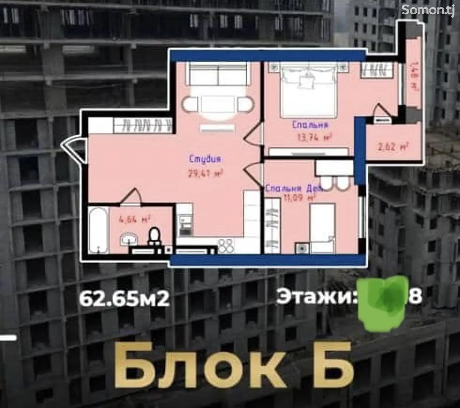 1-комн. квартира, 8 этаж, 63 м², Мехргон-1