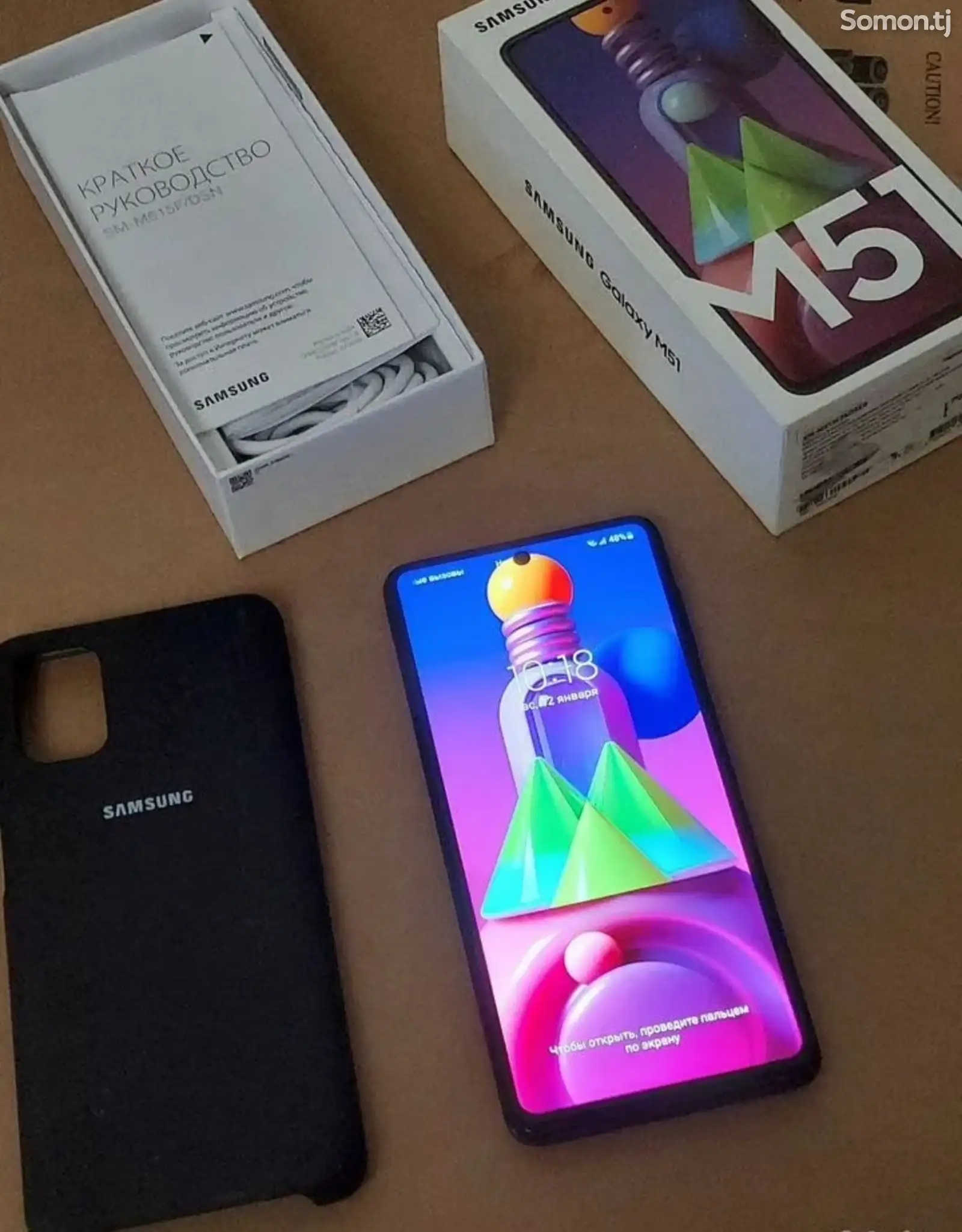 Samsung Galaxy M51-1