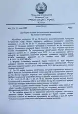 Продажа постройки с земельным участком, 4 сотки, 29-мкрн, ул. Баҳористон-9