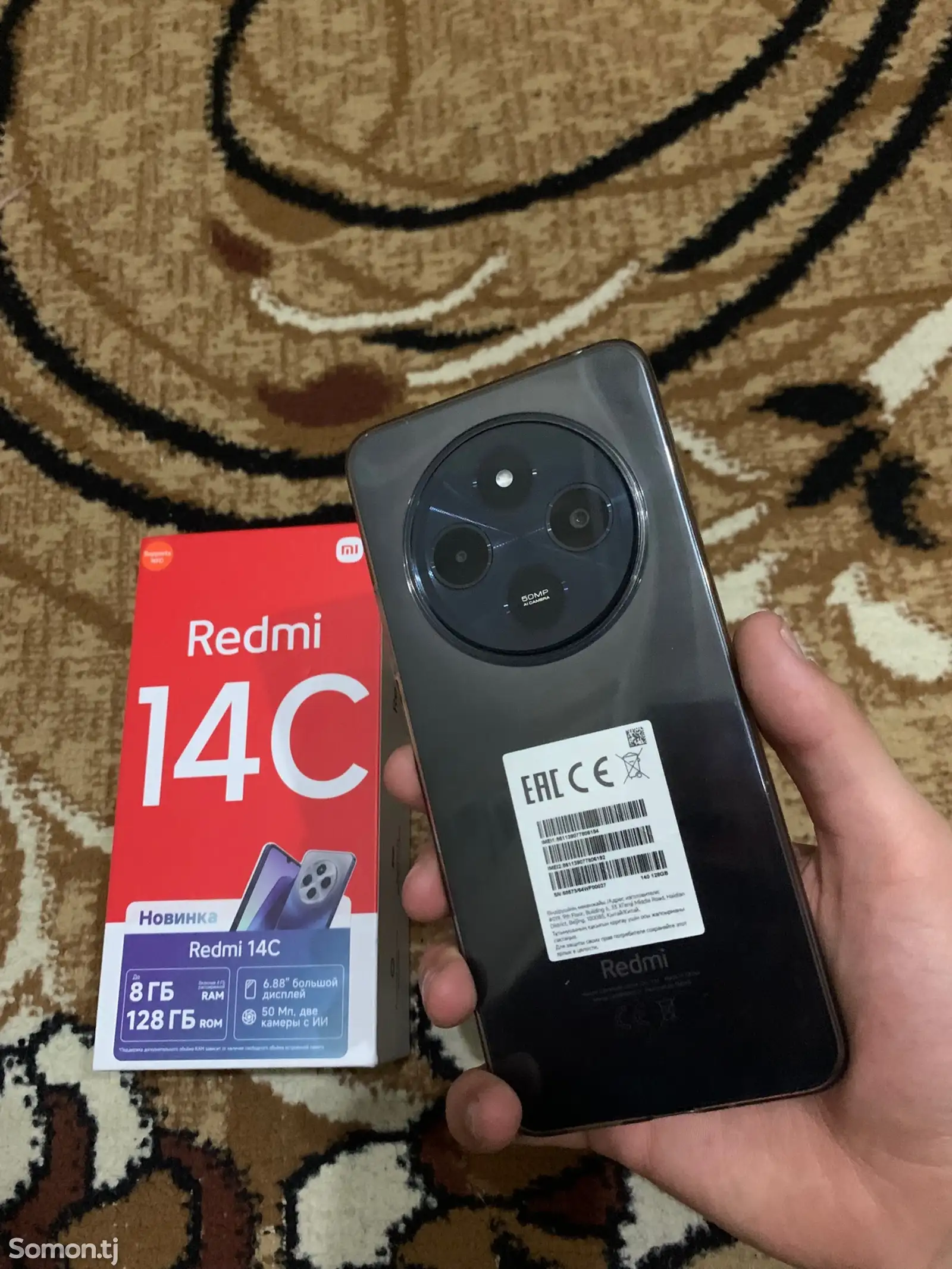 Xiaomi Redmi 14C-1