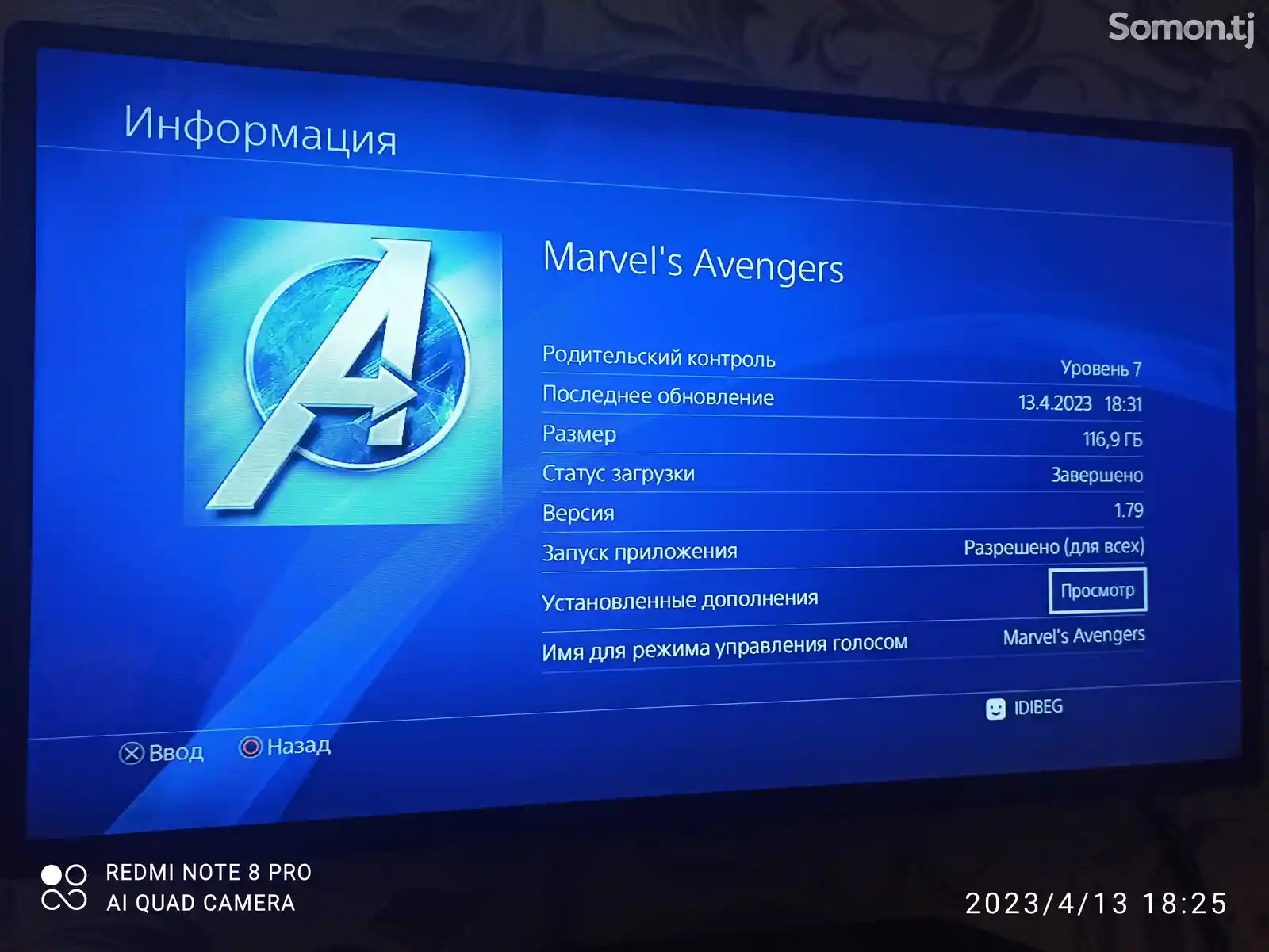 Игра Marvel Avengers Endgame Edition для PS4-4
