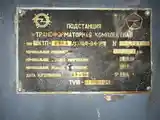 Подстанция трансформаторная комплектная-3