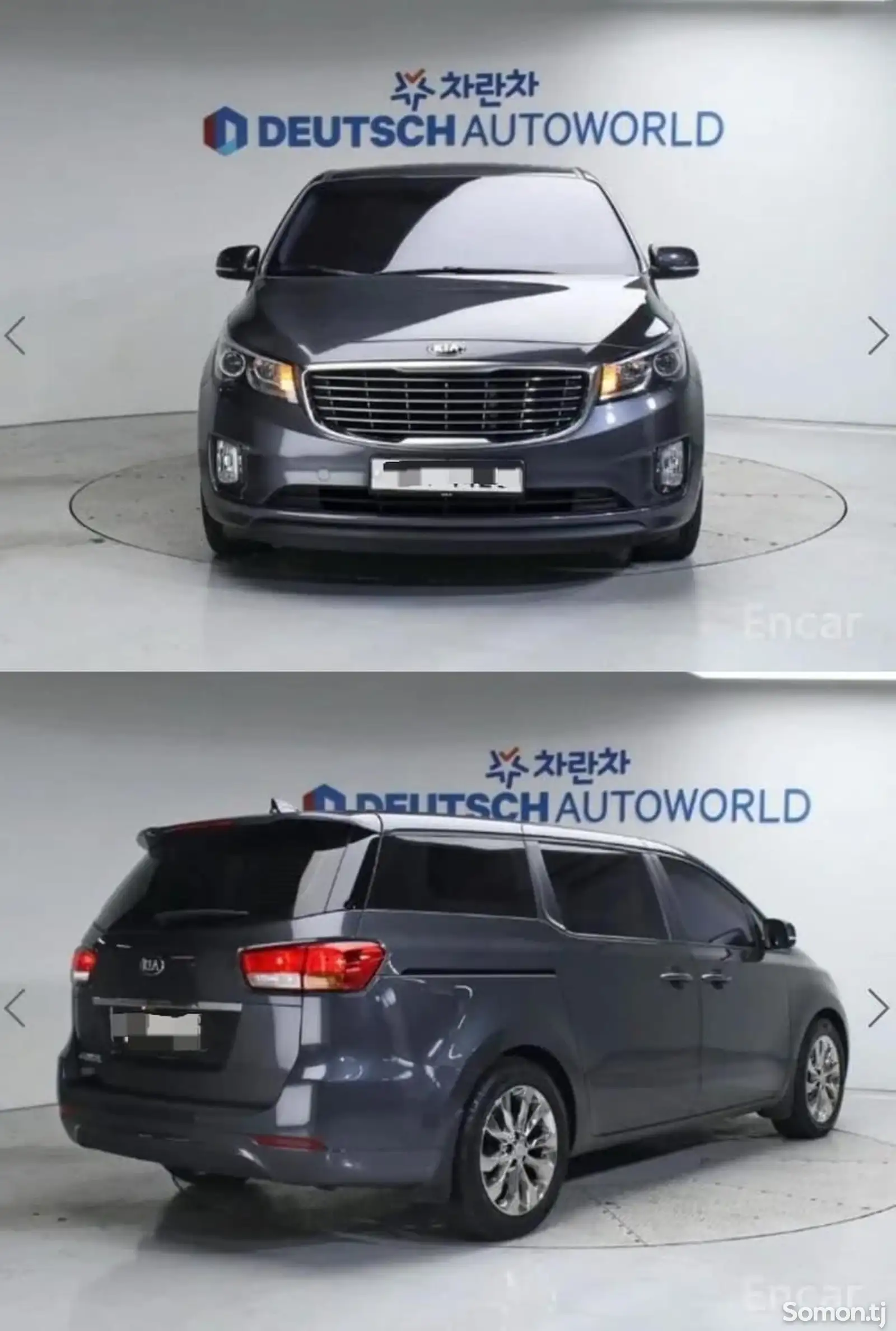 Kia Carnival, 2015-1