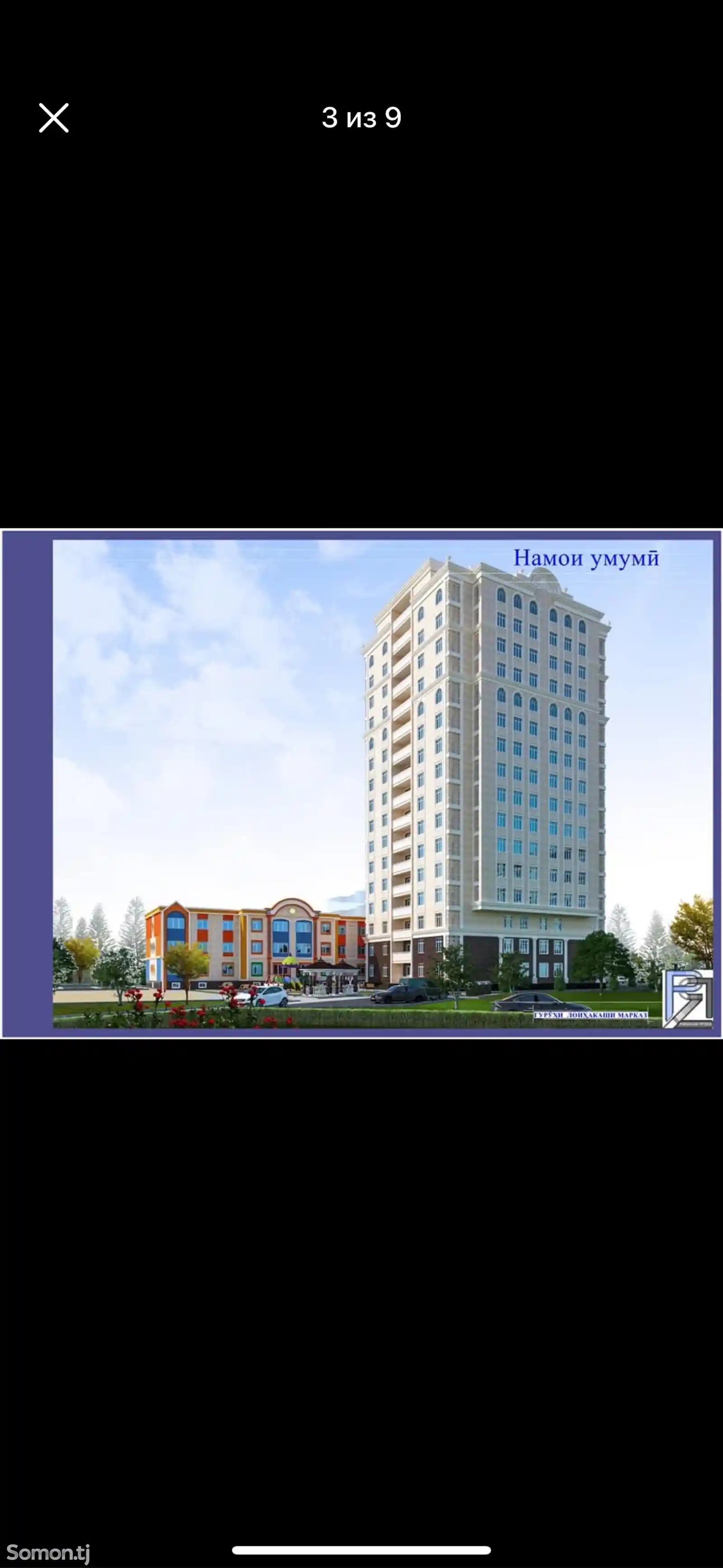 2-комн. квартира, 10 этаж, 67 м², Сино-2