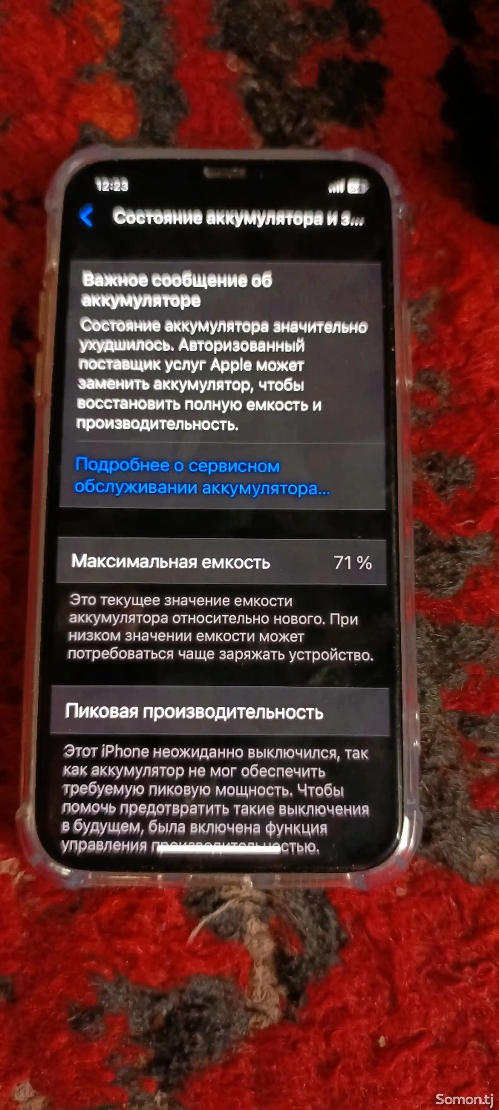 Apple iPhone X, 16 gb, Silver-3