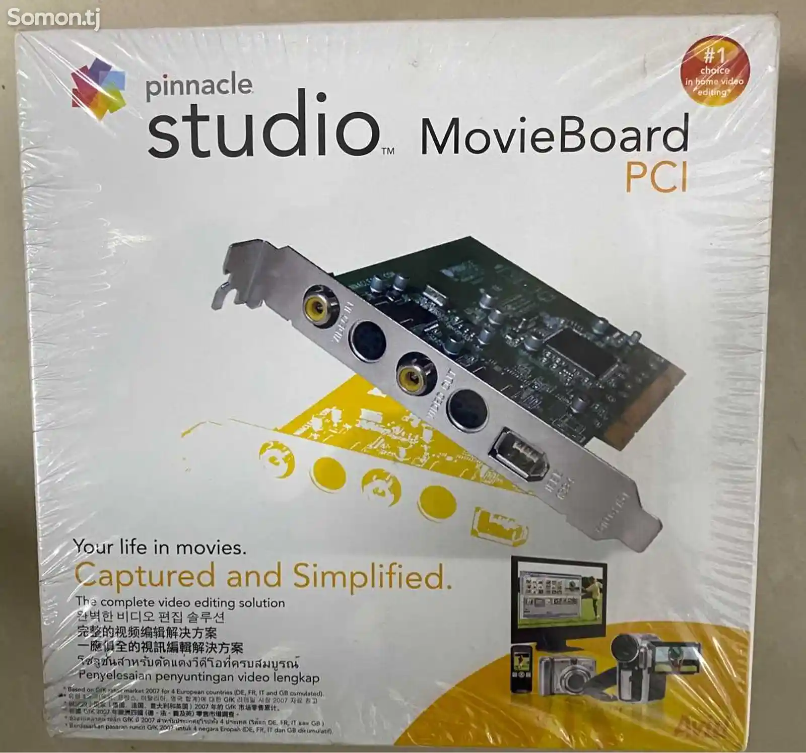 Устройство видеомонтажа Pinnacle Studio PCI-1