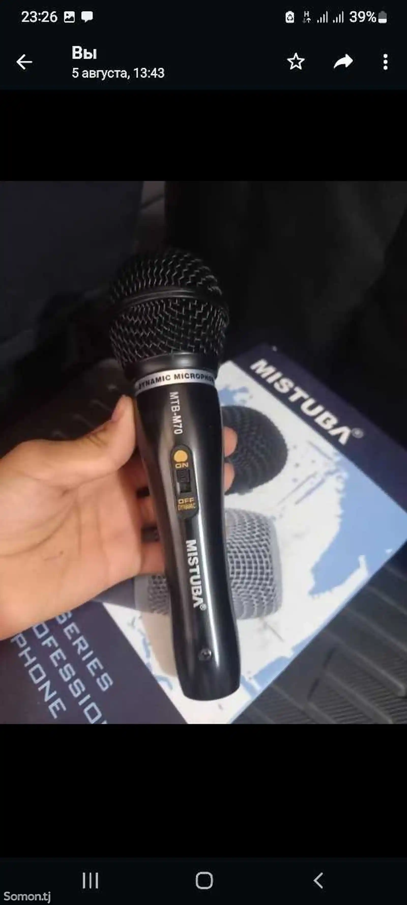 Микрофон Mistuba-1
