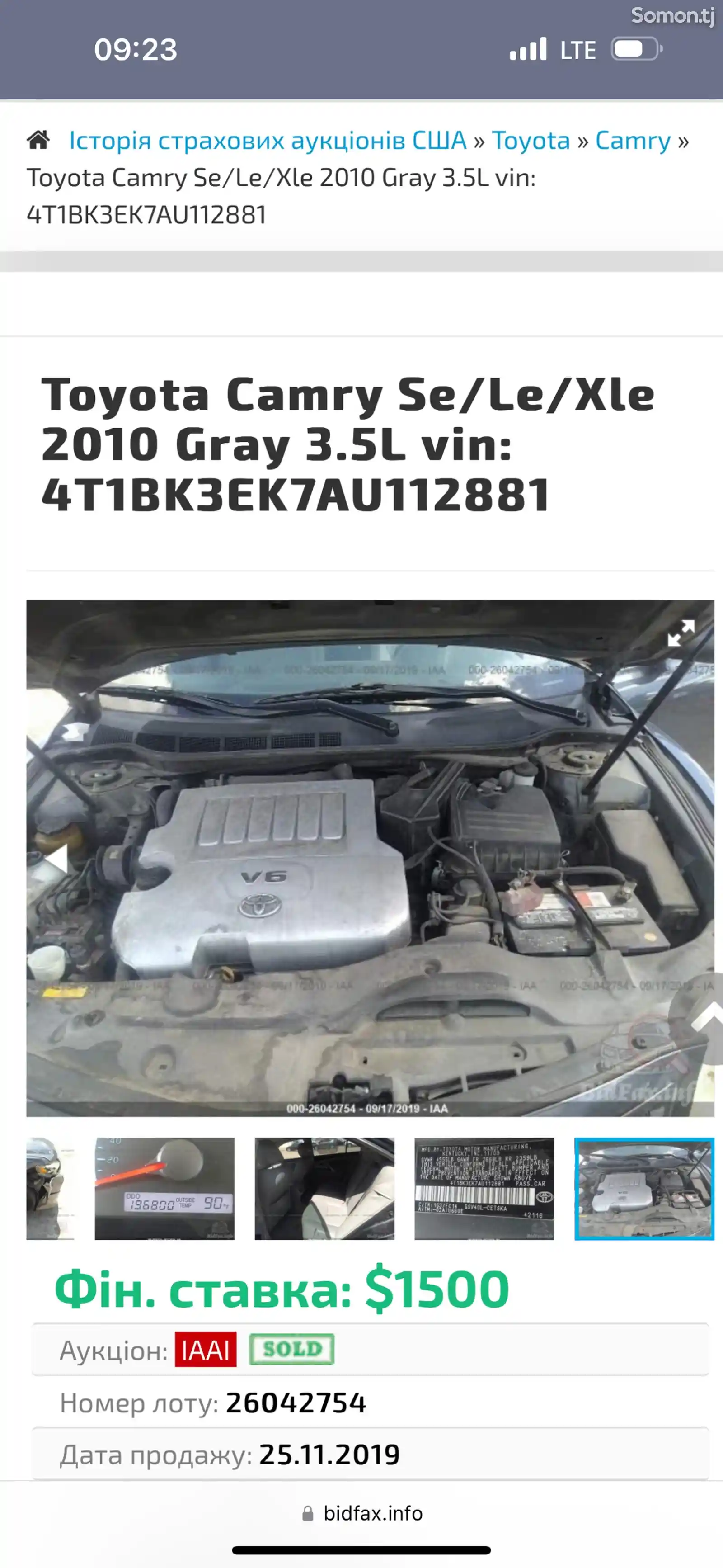Toyota Camry, 2010-14