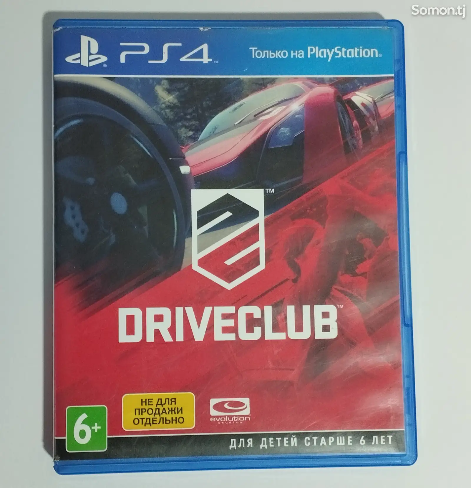 Игра Drive club для PS4/PS5-1