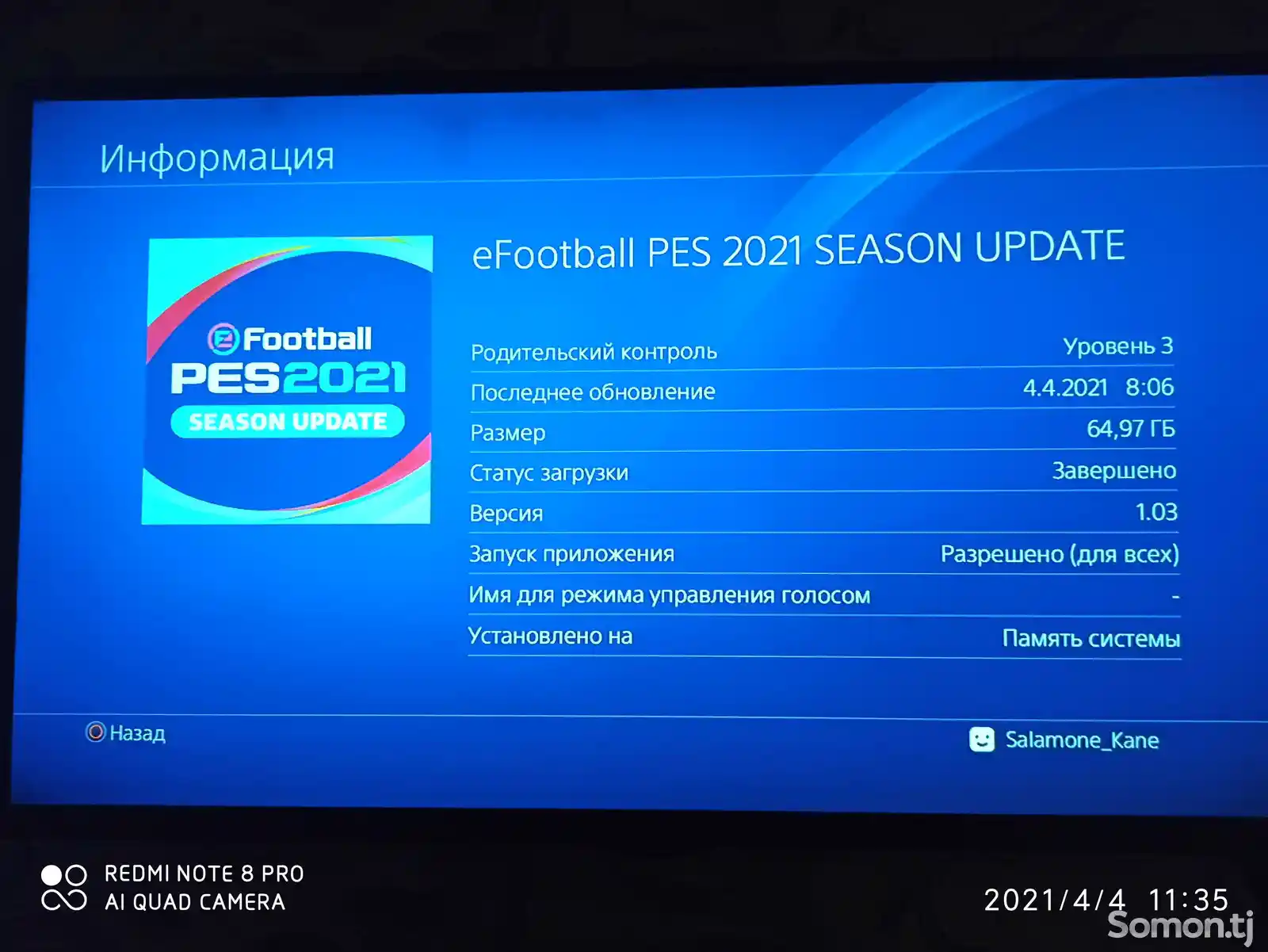 Игра eFootball PES 2021 Season Update 2022 Smoke Patch V4 для Sony PS4-2