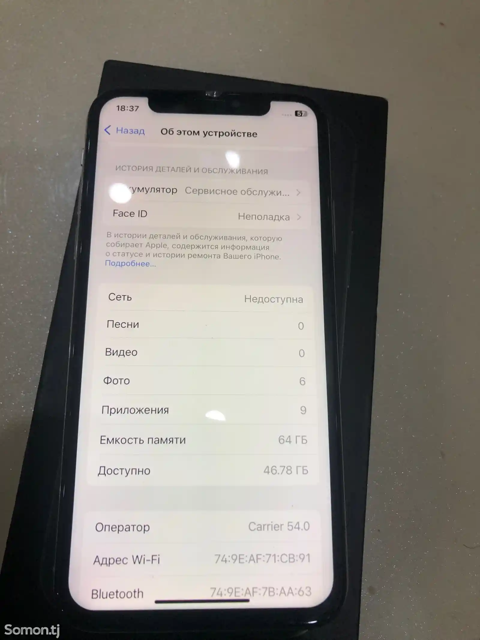 Apple iPhone X, 64 gb, Silver-5