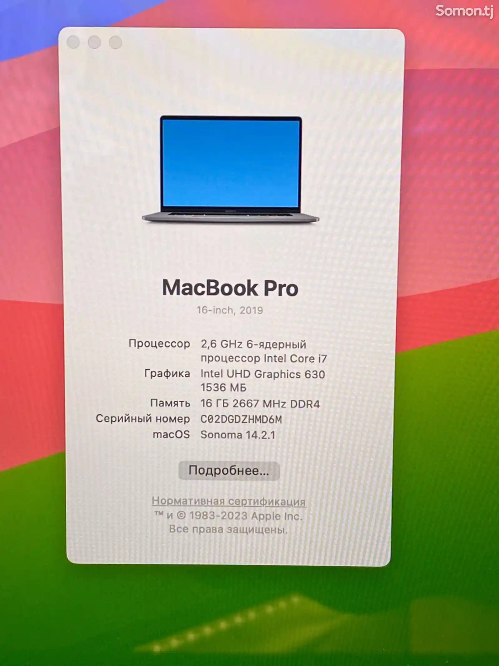 Ноутбук MacBook Pro i7-4