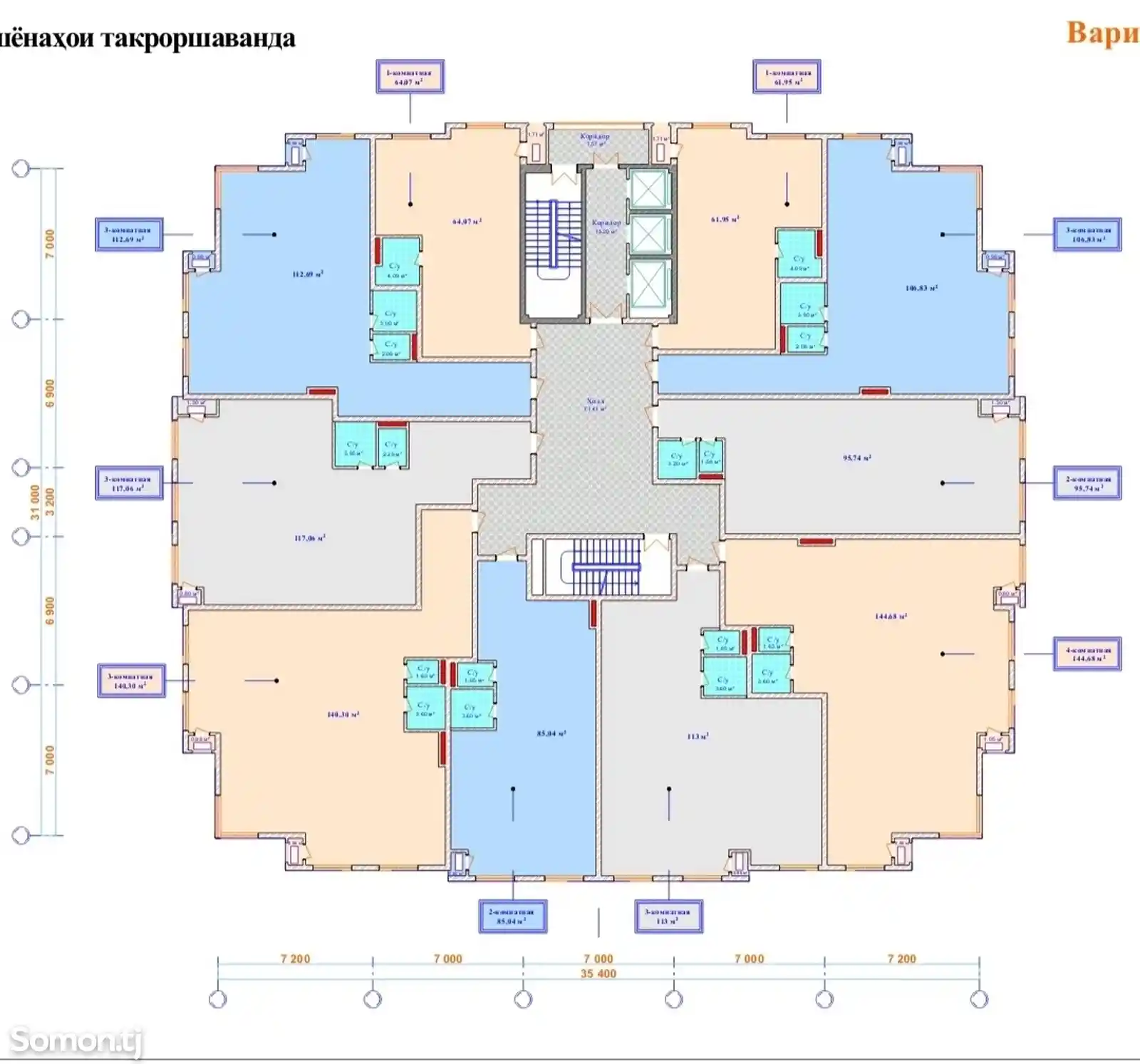 3-комн. квартира, 6 этаж, 100 м², Шохмансур, Старый Аэропорт-2