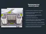 1-комн. квартира, 2 этаж, 43 м², 34мкр-4