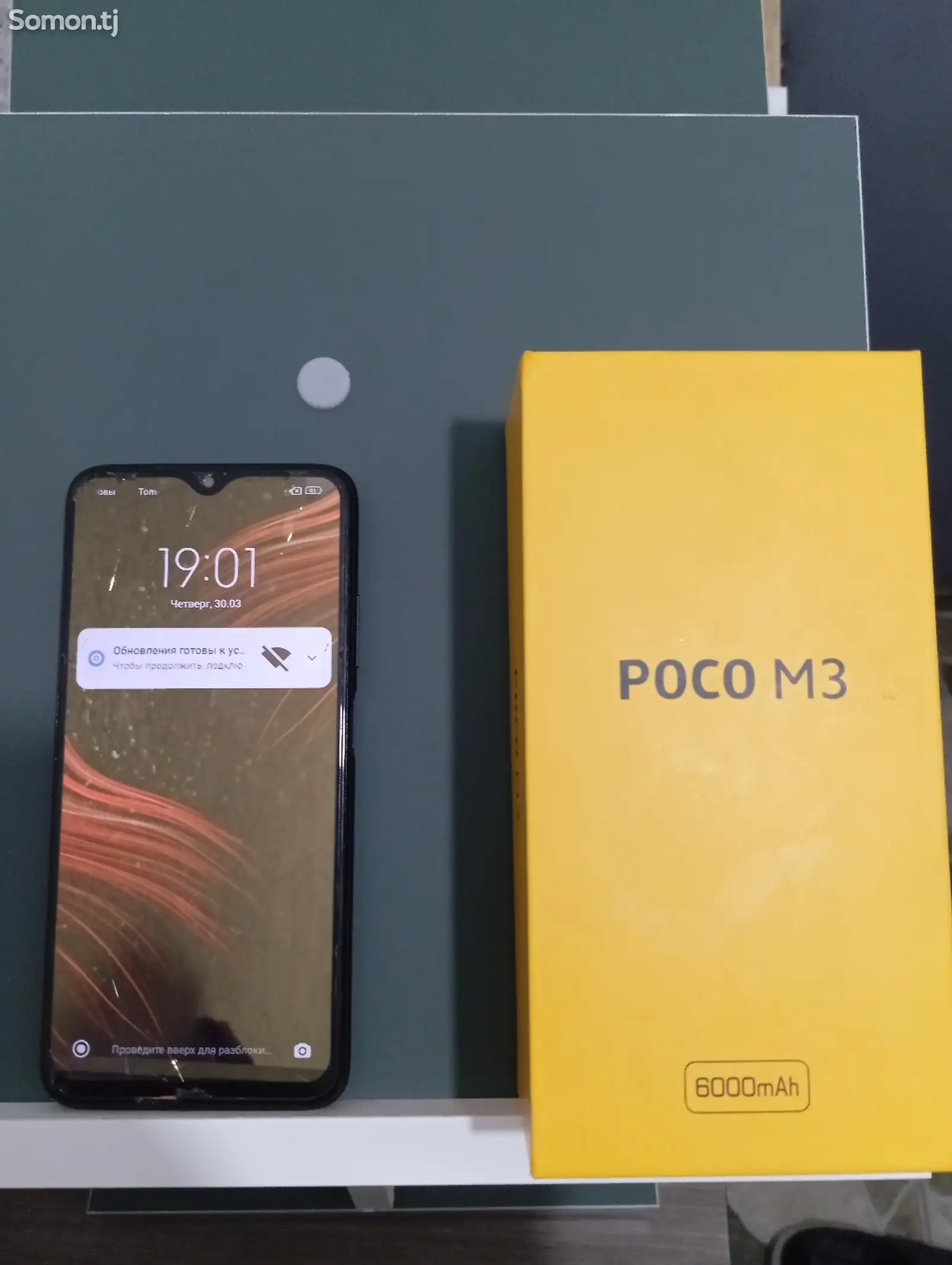 Xiaomi Poco M3-1