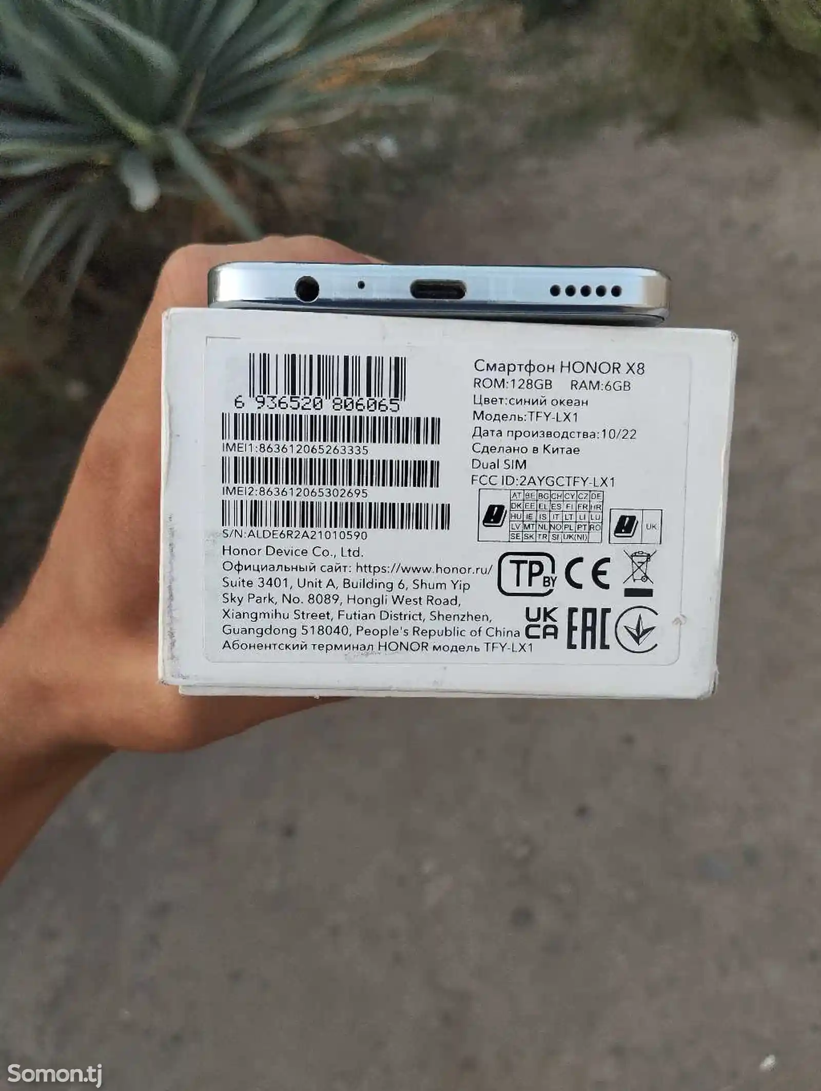 Huawei Honor X8-3