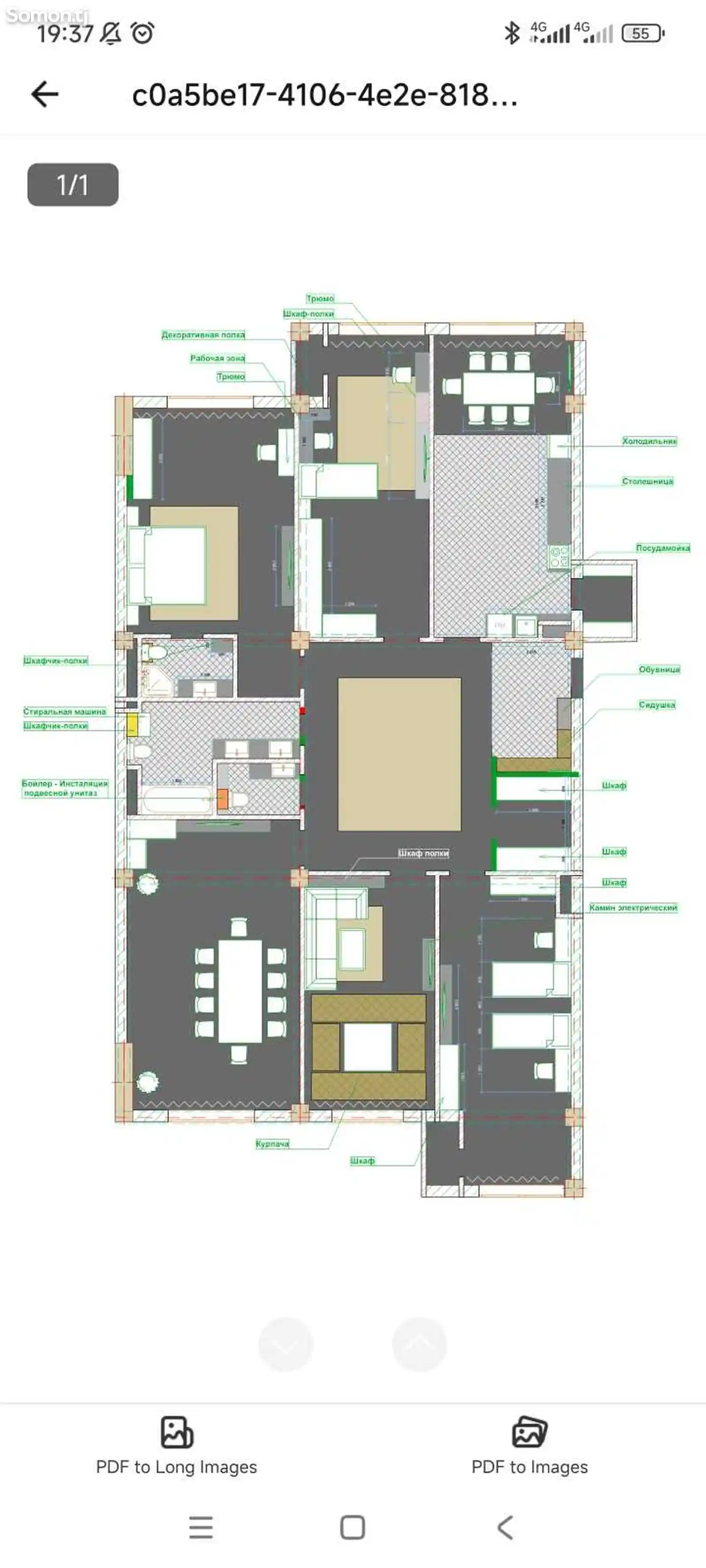 5-комн. квартира, 3 этаж, 213 м², Исмоили Сомони, Пединститут, гостиницв Сафо-11