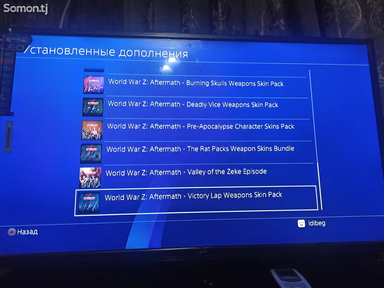 Игра World War Z Aftermath Valley of Zeke для Sony PS4-4
