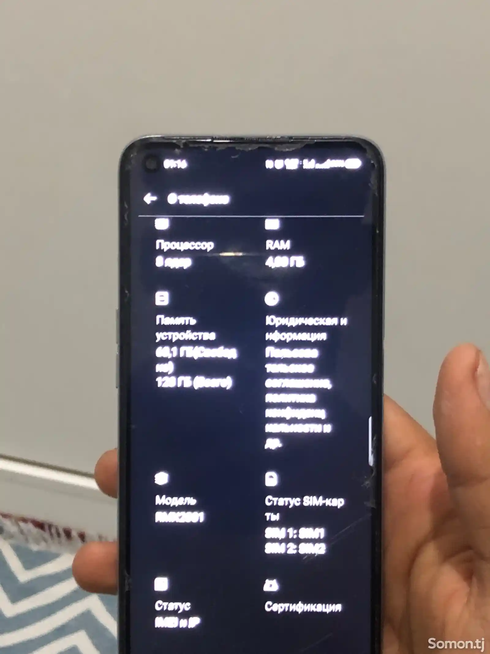 Realme 6 4/128гб-4