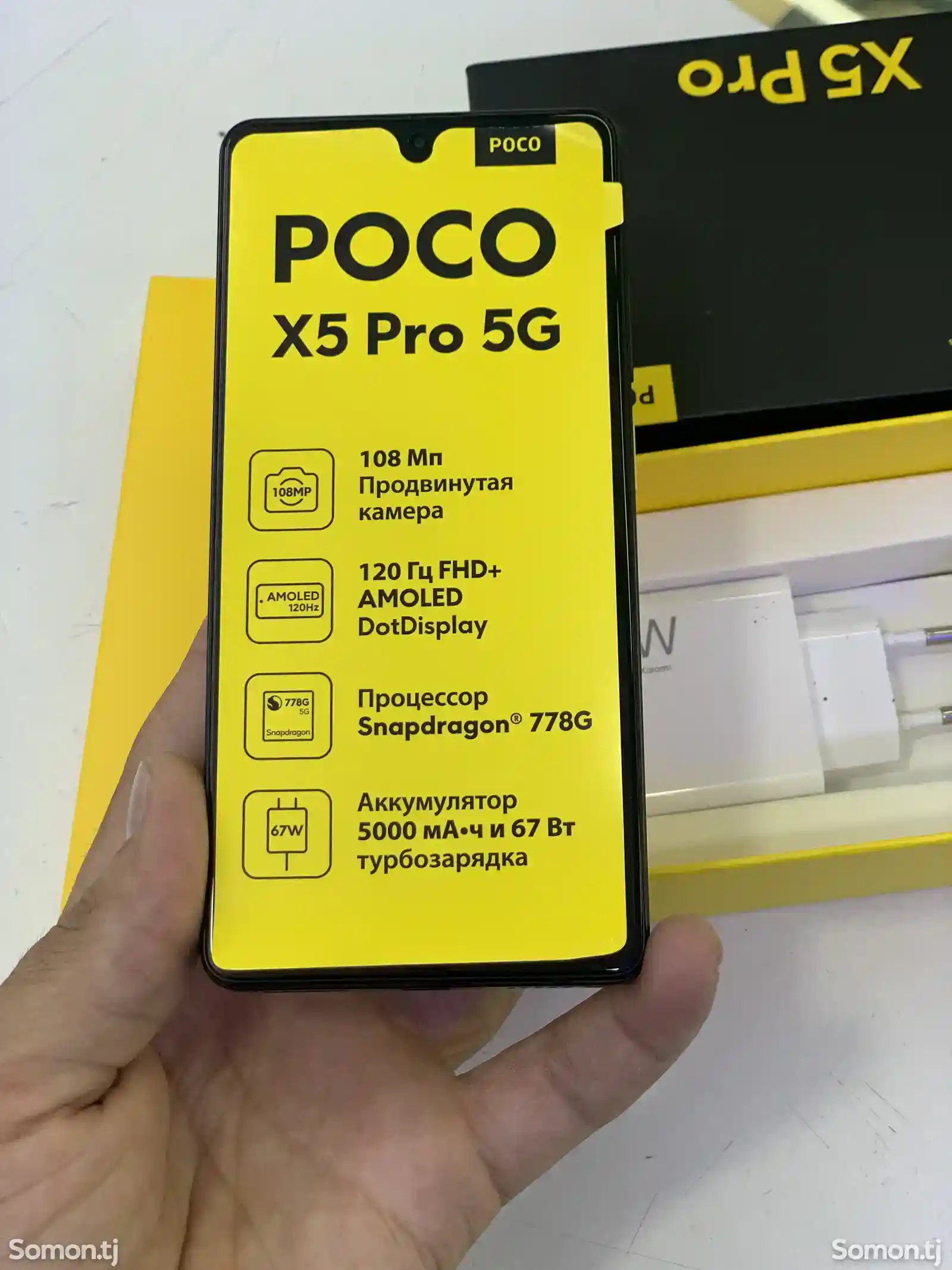 Xiaomi Poco X5 Pro Yellow-2