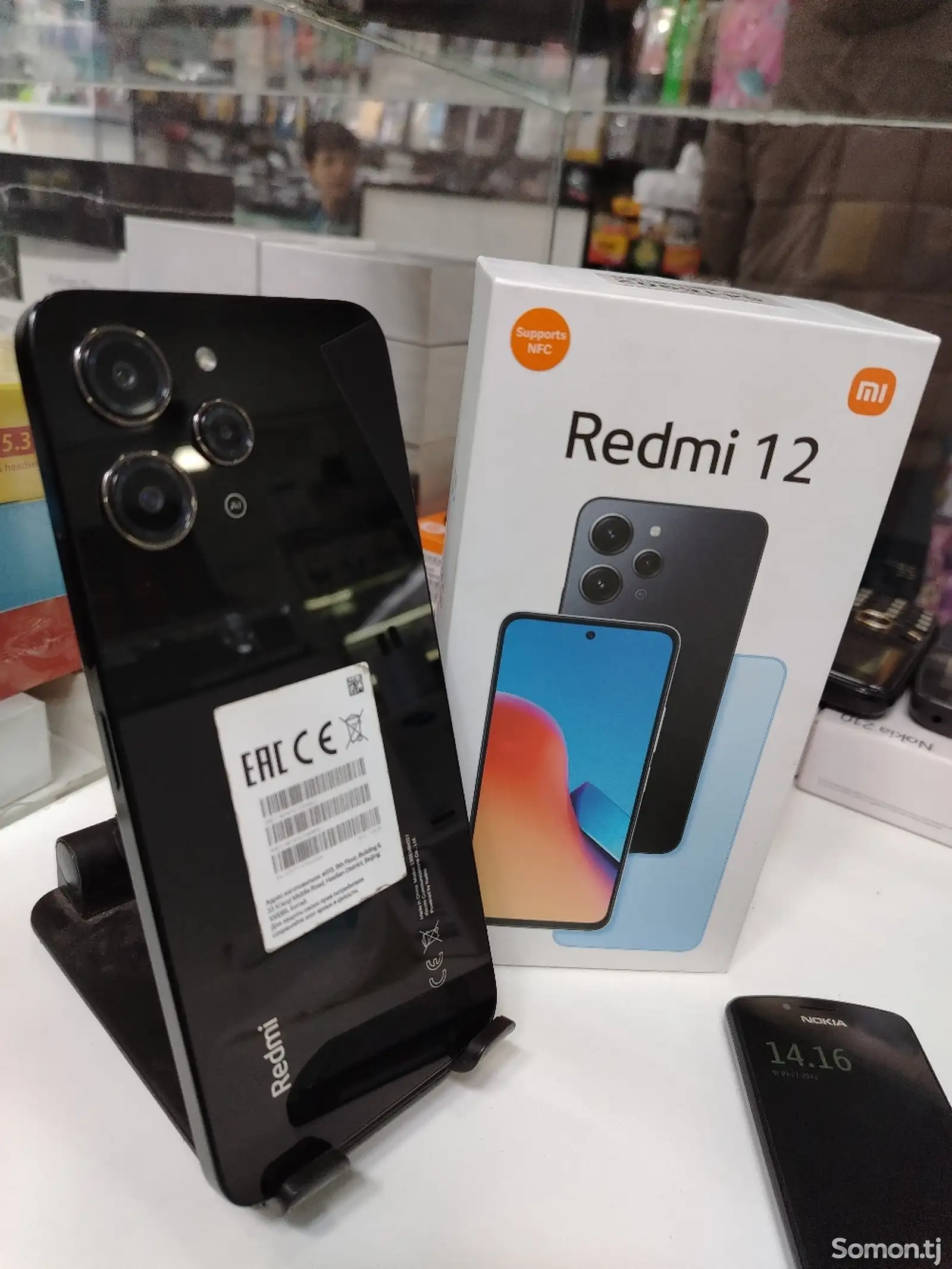 Xiaomi Redmi 12-1