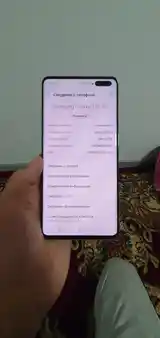 Samsung Galaxy S10 5G-3