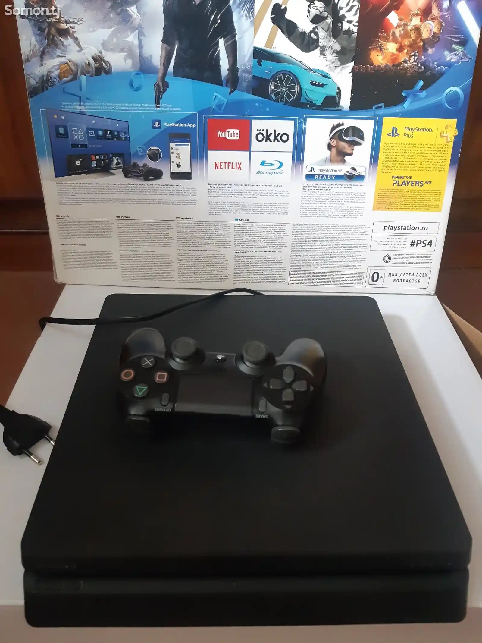 Игровая приставка PS4-1