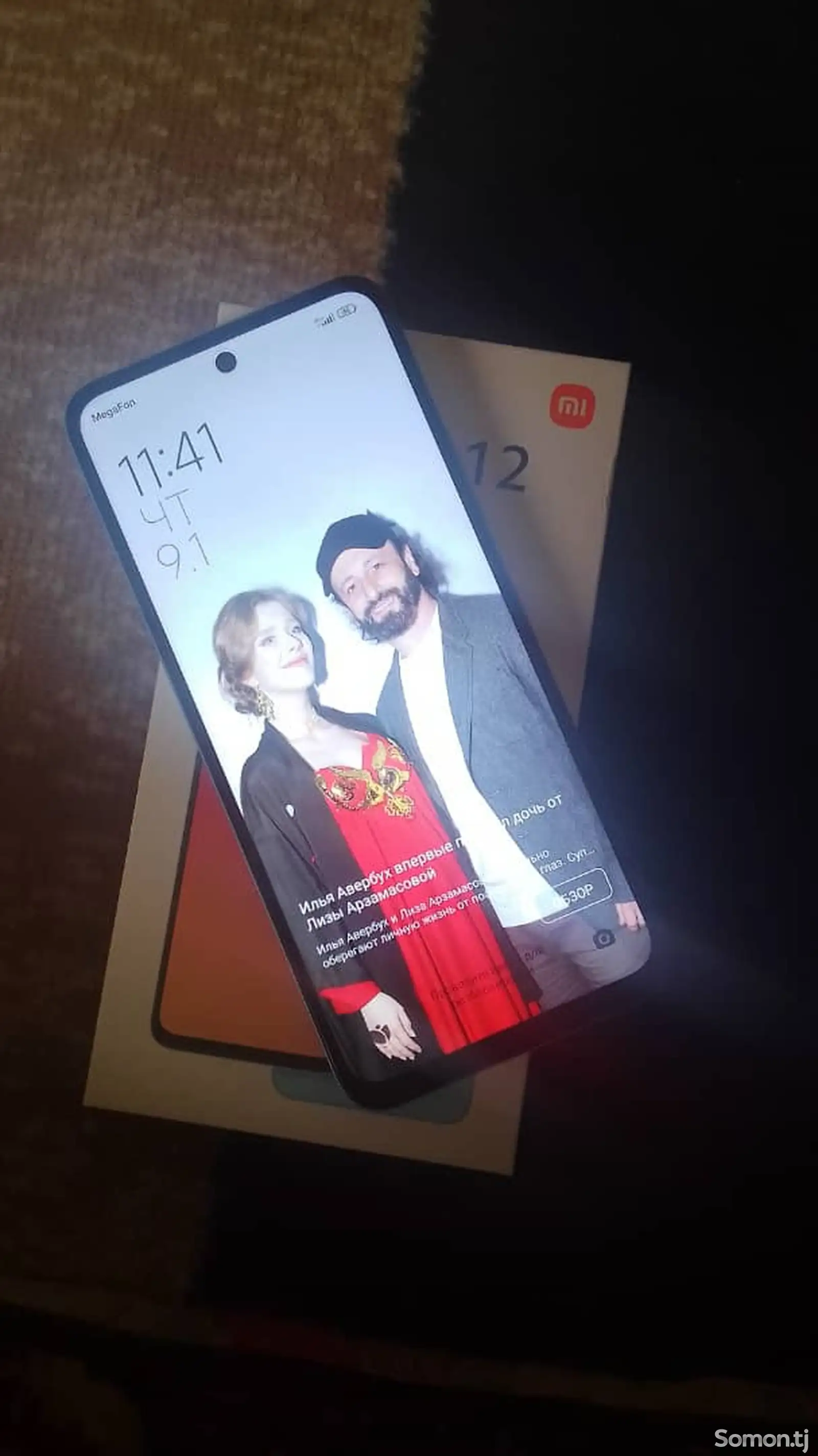 Xiaomi Redmi Note 12-1