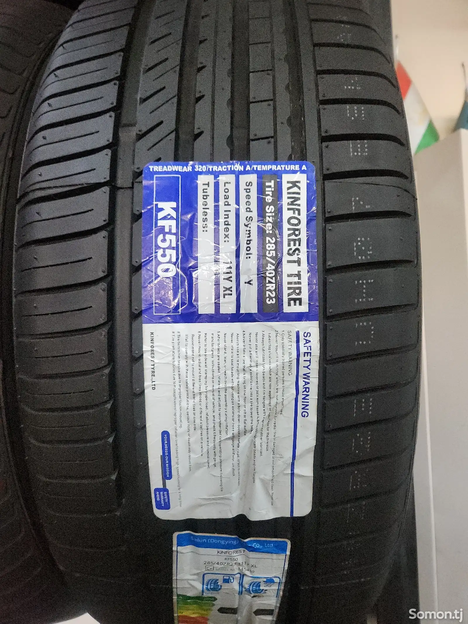 Шины 285/40R23 Кинфорест