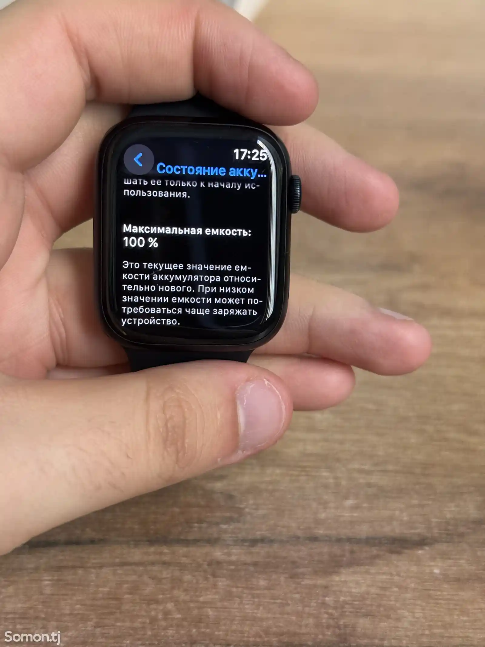 Смарт часы Apple Watch 9 45mm Midnight-7