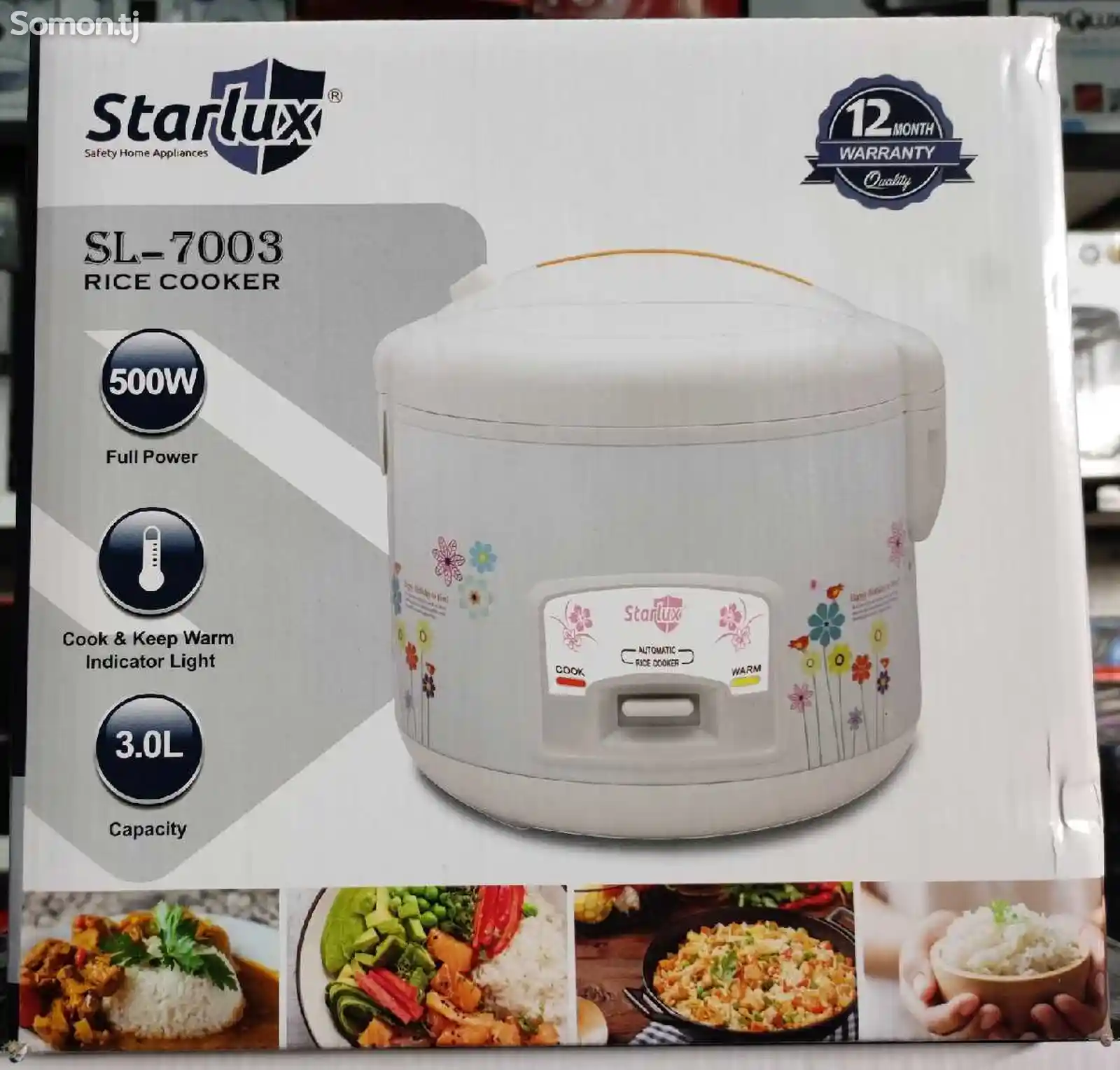 Рисоварка Starlux 7003-1