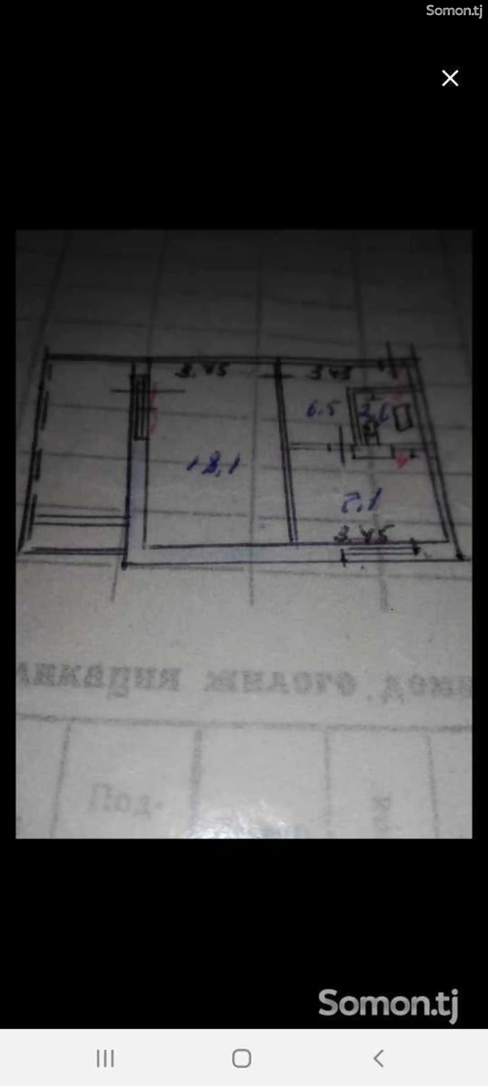 1-комн. квартира, 4 этаж, 47 м², 91мкр-2