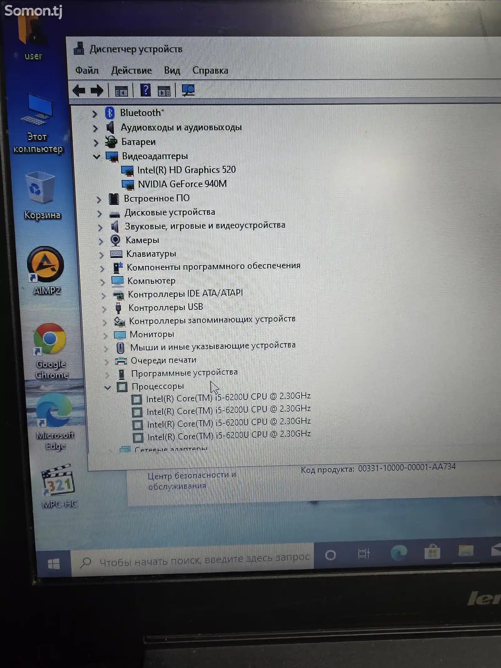 Ноутбук Lenovo core i5-3