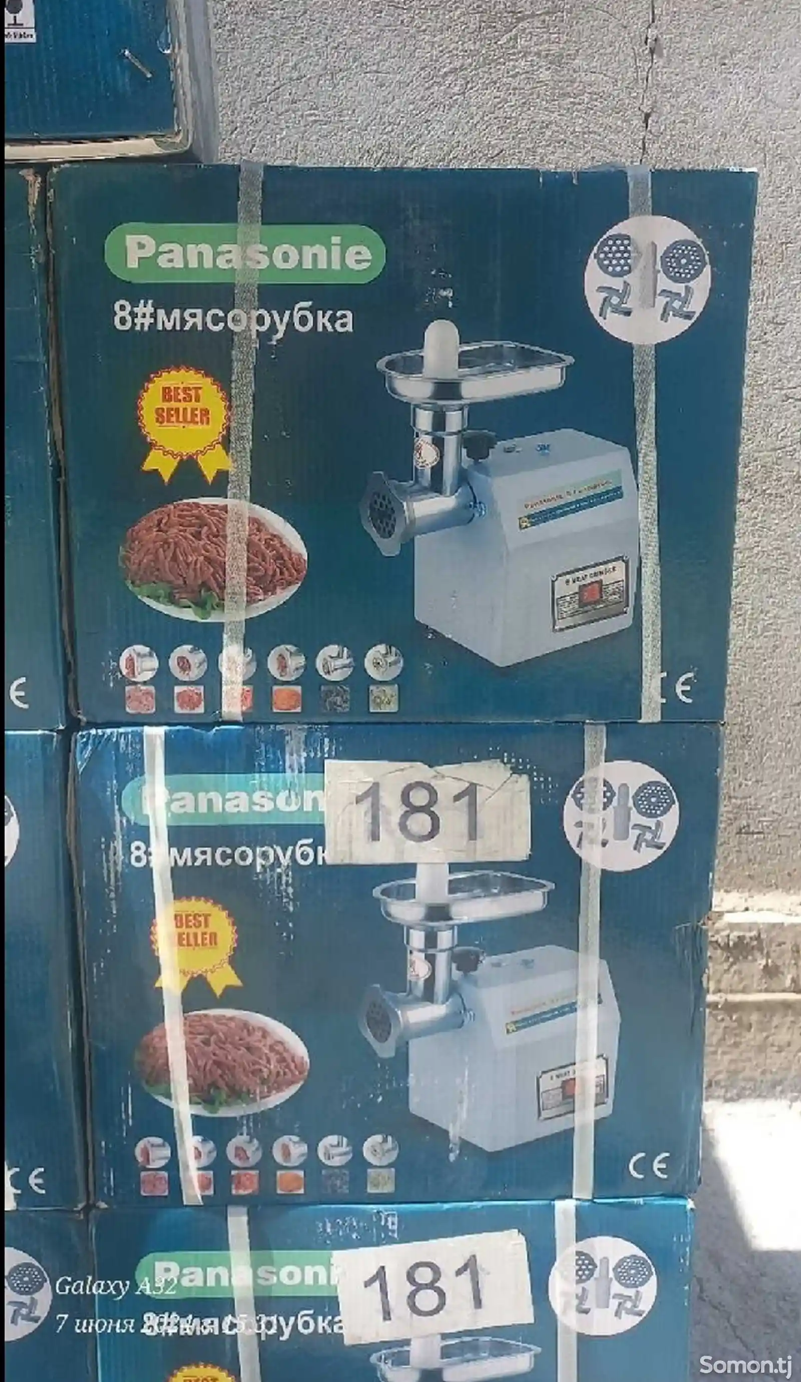 Мясорубка 8 Panasonic-1