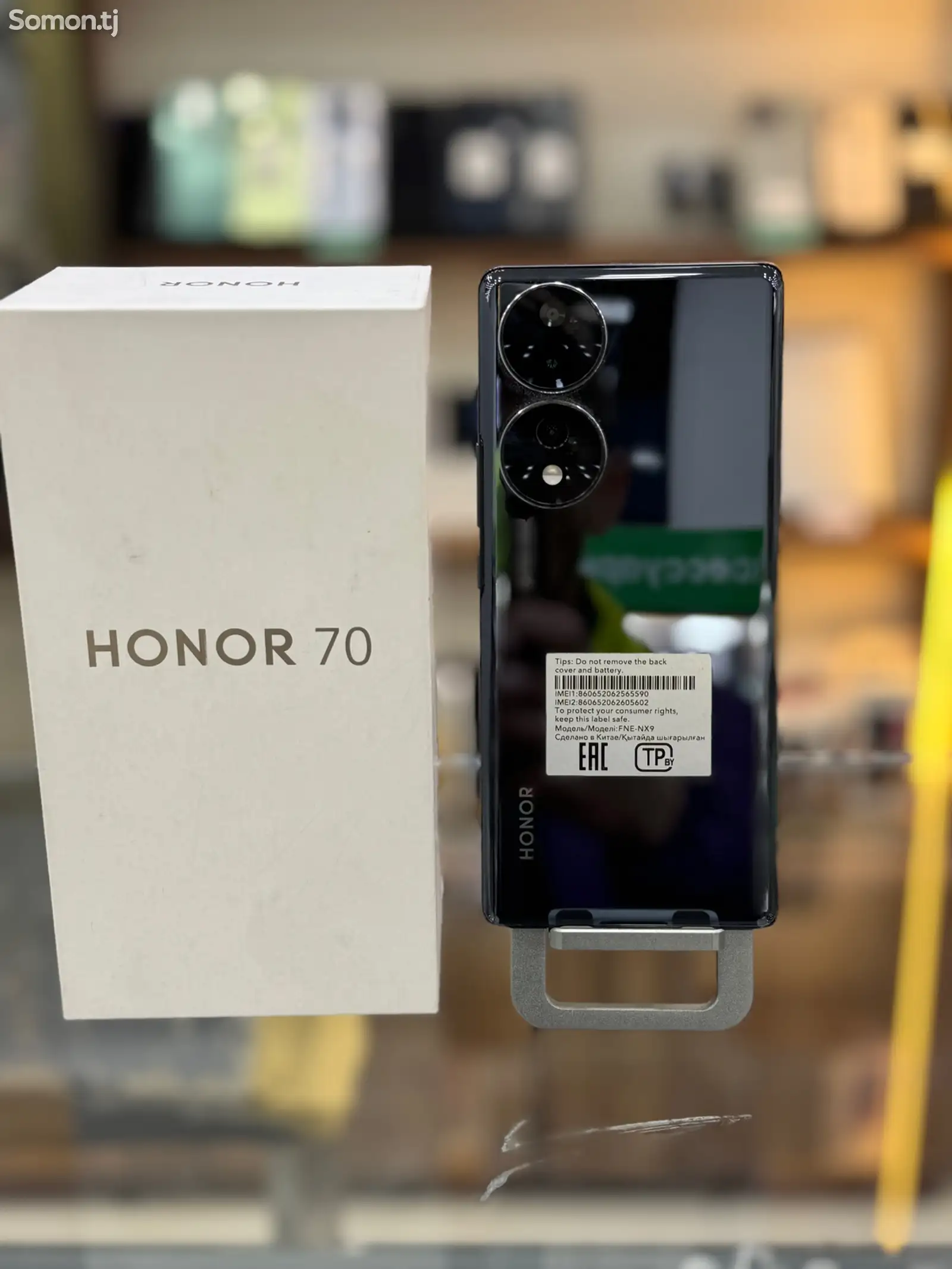 Honor 70 8/256Gb-1