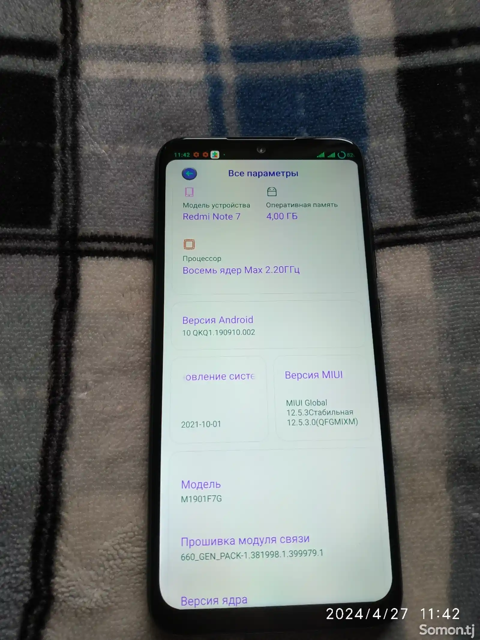 Xiaomi Redmi Note 7, 64gb-6