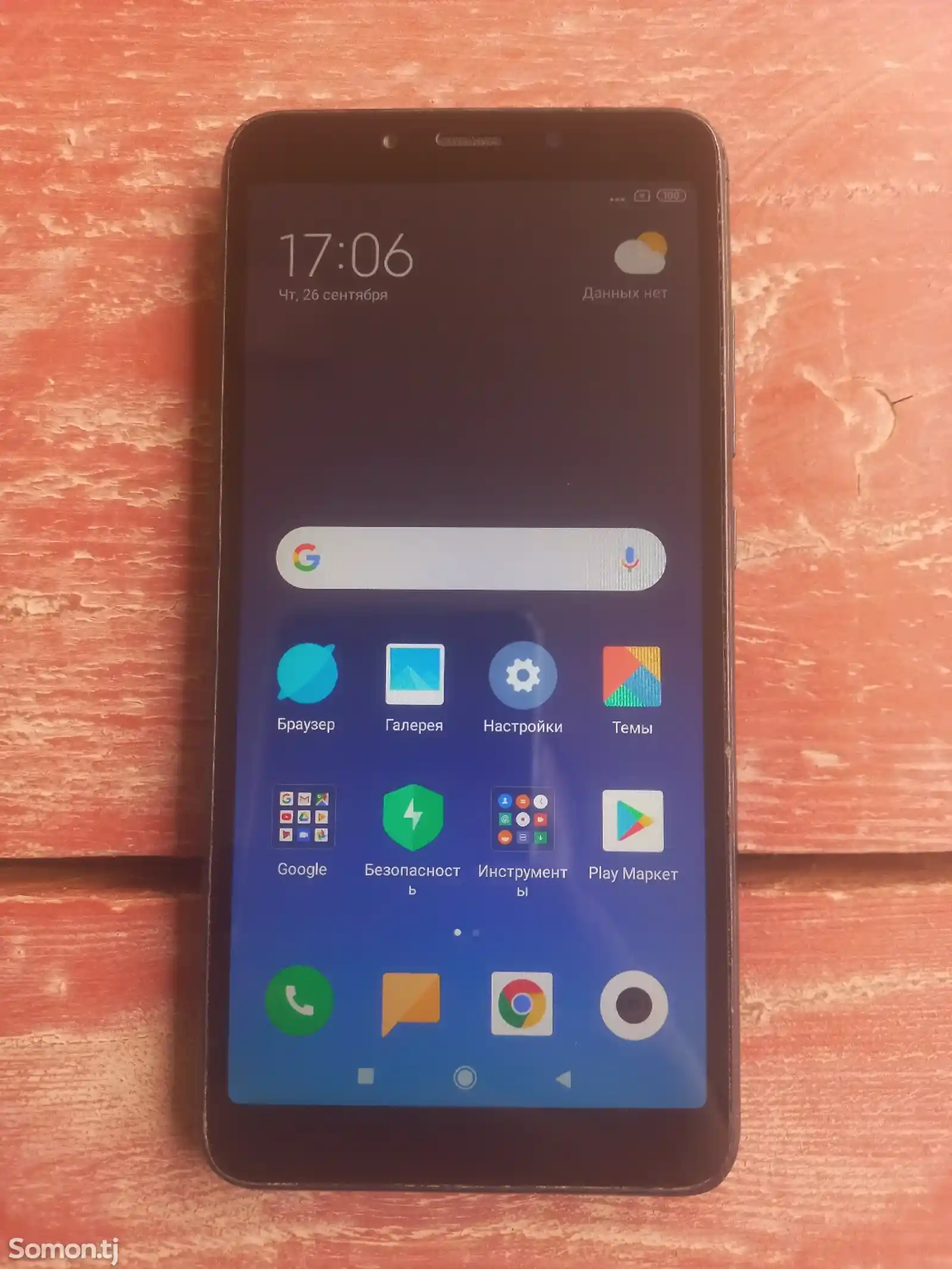 Xiaomi Redmi 6A-1