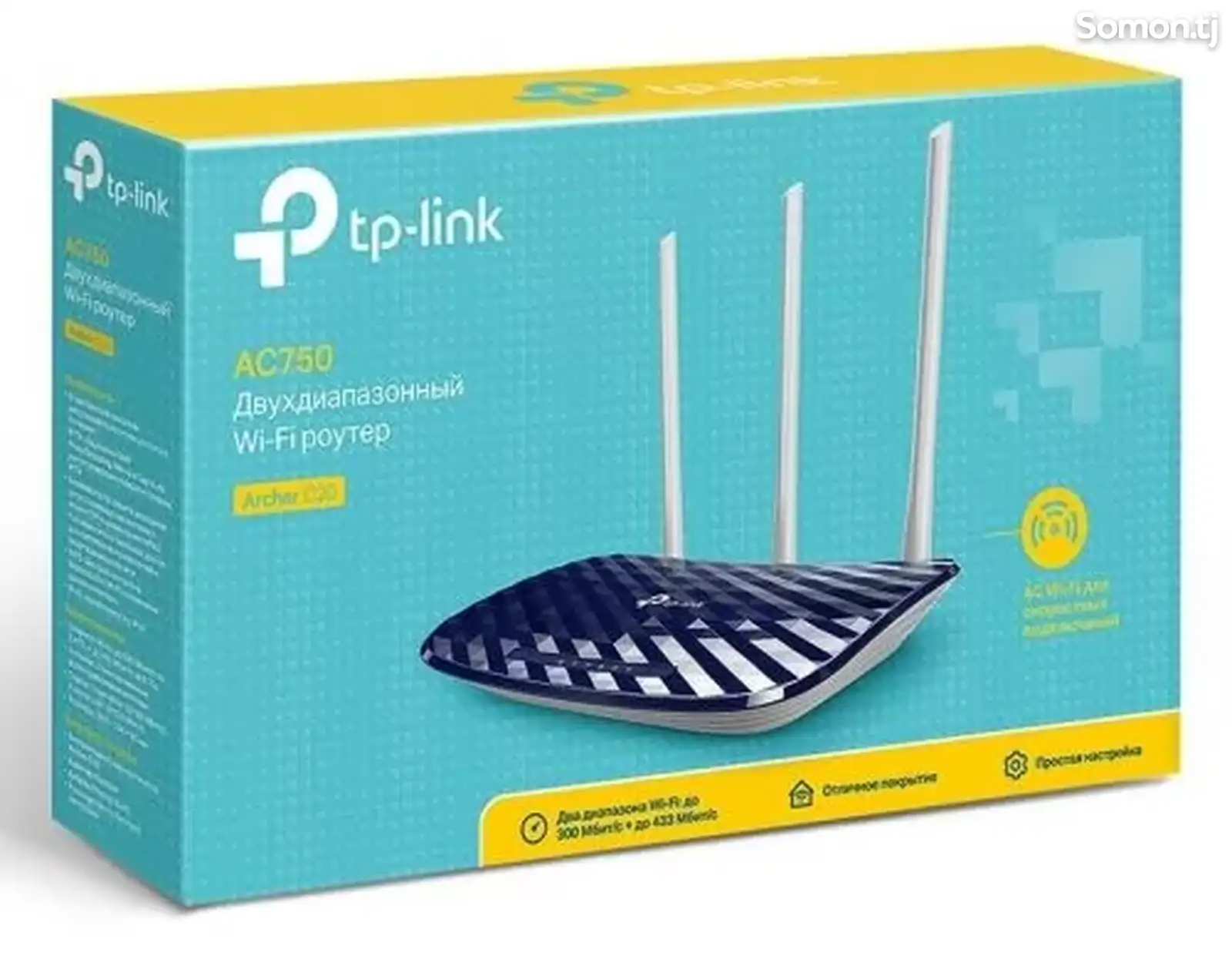 Роутер Tp-link Archer C20-1