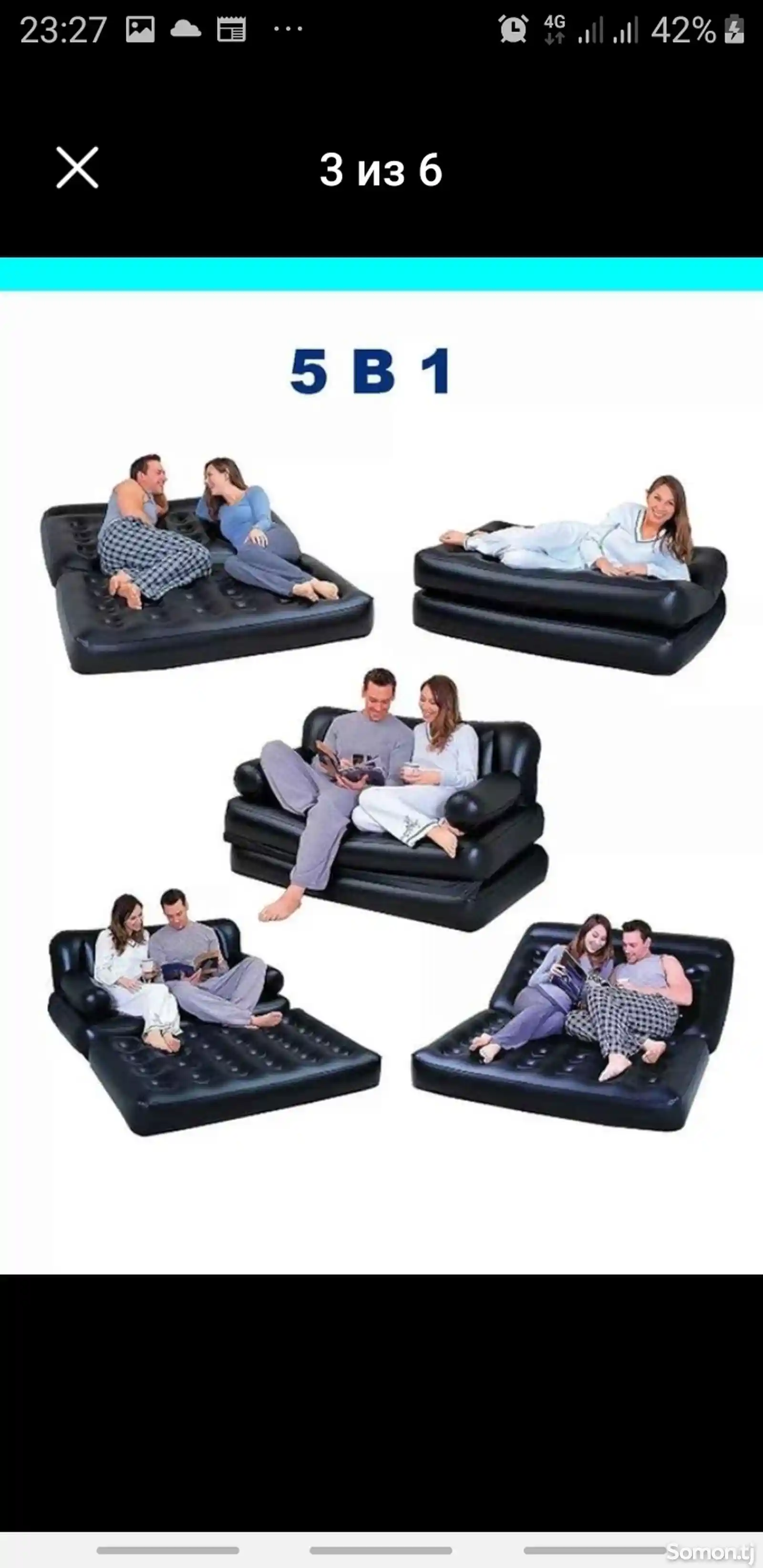 Надувной диван-2