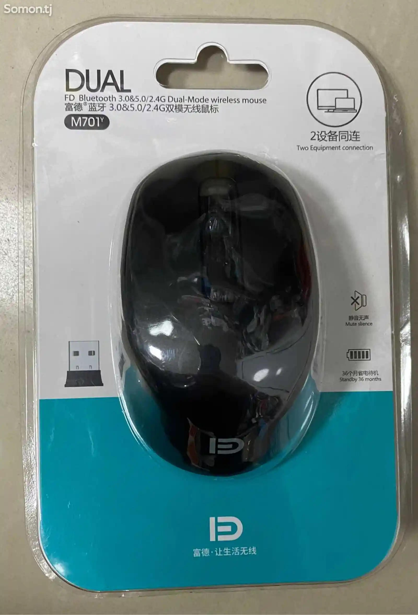 Мышка беспроводная с Bluetooth + 2.4 GHz-2