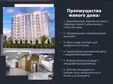 1-комн. квартира, 8 этаж, 54 м², Гулбахор-4