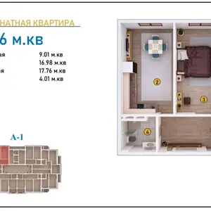 1-комн. квартира, 9 этаж, 47 м², 32- мкр